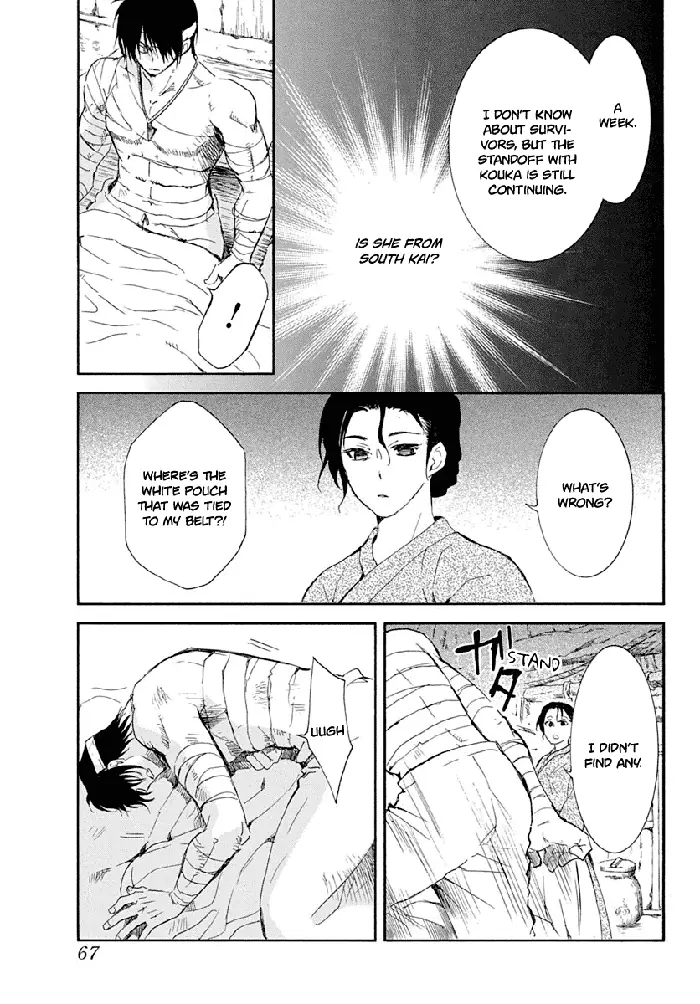 Yona of the Dawn Chapter 217 image 27_optimized